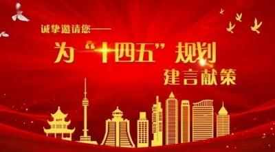 新时代 国医名师——叶柳兴