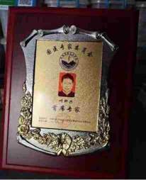 新时代 国医名师——叶柳兴