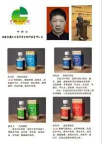 新时代 国医名师——叶柳兴