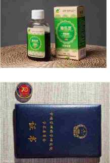 新时代 国医名师——叶柳兴