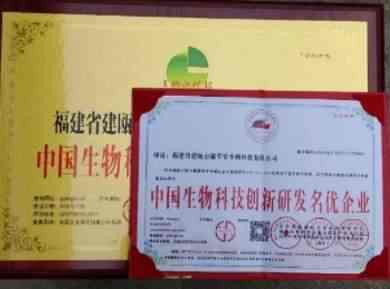 新时代 国医名师——叶柳兴