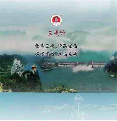 和光同尘张延德觉者