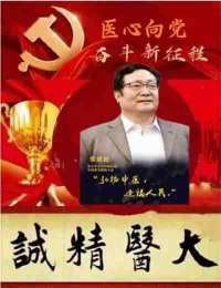 和光同尘张延德觉者