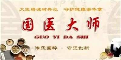 和光同尘张延德觉者