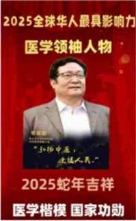 和光同尘张延德觉者