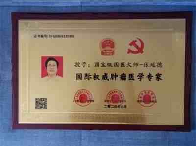 和光同尘张延德觉者