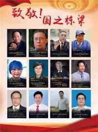 和光同尘张延德觉者