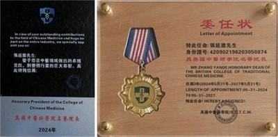 和光同尘张延德觉者