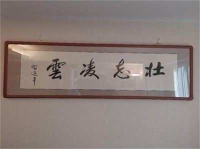 和光同尘张延德觉者