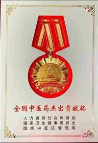 国医大师韩世圣:中医的现代救赎与文化传承