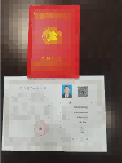 健康中国”不是梦 全民健康是目底 《国医劳模》国都非药物疗法导师廖更应先生爱心传承非药物疗法技术促进全民健康