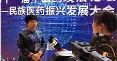 权威医者 最美名中医——赵秀花　