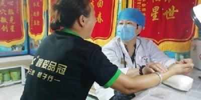 权威医者 最美名中医——赵秀花　