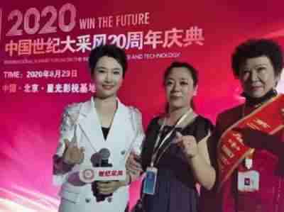 权威医者 最美名中医——赵秀花　