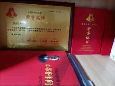 权威医者 最美名中医——赵秀花　