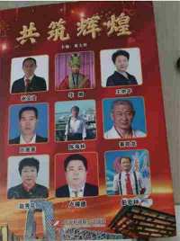 权威医者 最美名中医——赵秀花　