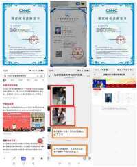 国际权威中医治疗 ，颈椎病腰椎间盘突出、痛风、医学专家—黄良强