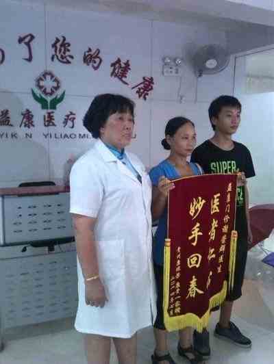 医学楷模 医学大使 最美名医—谢荣群