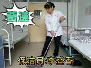 传承岐黄薪火，铸就中医新辉——闻树忠院长与九台华一医院的杏林