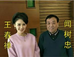 传承岐黄薪火，铸就中医新辉——闻树忠院长与九台华一医院的杏林