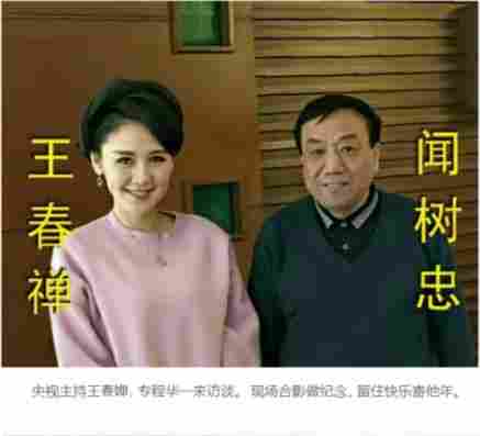 大医精诚  医者仁心    访八宜八法五位一体创始人九台华一医院院长 闻树忠