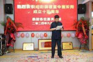 铁血荣光，共铸八一魂访中医传奇人物薛应中