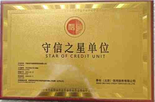 当代医圣 国家一级国医大师张培轩