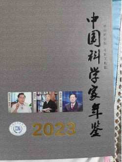 当代医圣 国家一级国医大师张培轩