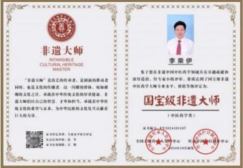 当代中医事业奠基人李乘伊院士担任：中国中医专家委员会常务主席