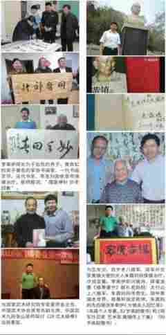 当代中医事业奠基人李乘伊院士担任：中国中医专家委员会常务主席