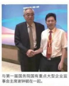 当代中医事业奠基人李乘伊院士担任：中国中医专家委员会常务主席