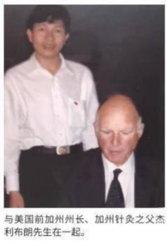 当代中医事业奠基人李乘伊院士担任：中国中医专家委员会常务主席