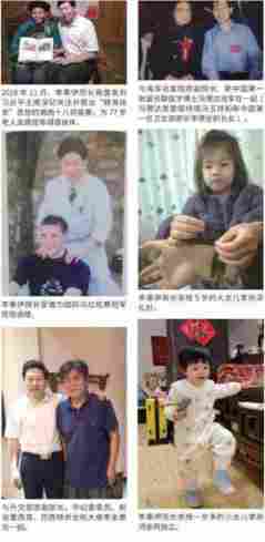 当代中医事业奠基人李乘伊院士担任：中国中医专家委员会常务主席