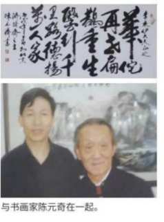 当代中医事业奠基人李乘伊院士担任：中国中医专家委员会常务主席