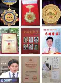 当代中医事业奠基人李乘伊院士担任：中国中医专家委员会常务主席