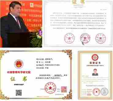 新质中国千人计划首席科学家——姜智镡