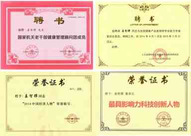 新质中国千人计划首席科学家——姜智镡