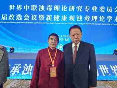 国医大师——杨德常