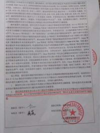 庆祝中国人民解放军98周年 中国当代名医——汪学军