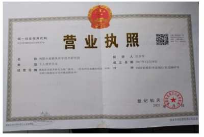 庆祝中国人民解放军98周年 中国当代名医——汪学军