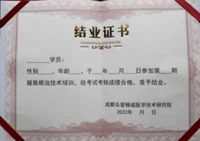 庆祝中国人民解放军98周年 中国当代名医——汪学军