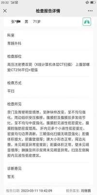 庆祝中国人民解放军建军98周年 中华名医——黎化雨