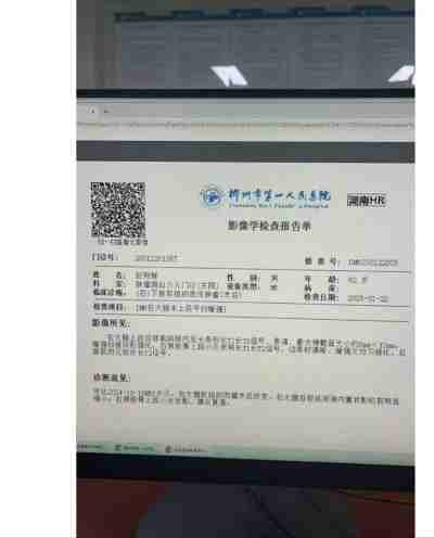 庆祝中国人民解放军建军98周年 中华名医——黎化雨