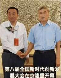 庆祝中国人民解放军建军98周年 中华名医  ——闻树忠