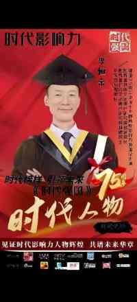 李恒金用宇宙地球磁场河洛奇门十神12地支滴水救贫天机阴阳秘法