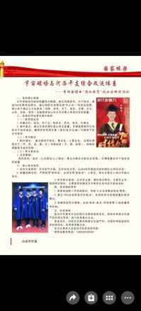 李恒金用宇宙地球磁场河洛奇门十神12地支滴水救贫天机阴阳秘法