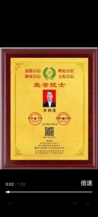 李恒金用宇宙地球磁场河洛奇门十神12地支滴水救贫天机阴阳秘法