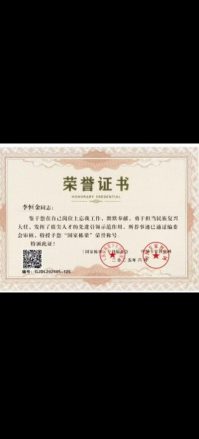 李恒金用宇宙地球磁场河洛奇门十神12地支滴水救贫天机阴阳秘法