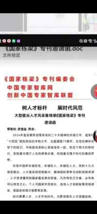 李恒金用宇宙地球磁场河洛奇门十神12地支滴水救贫天机阴阳秘法