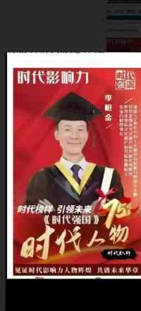 李恒金用宇宙地球磁场河洛奇门十神12地支滴水救贫天机阴阳秘法